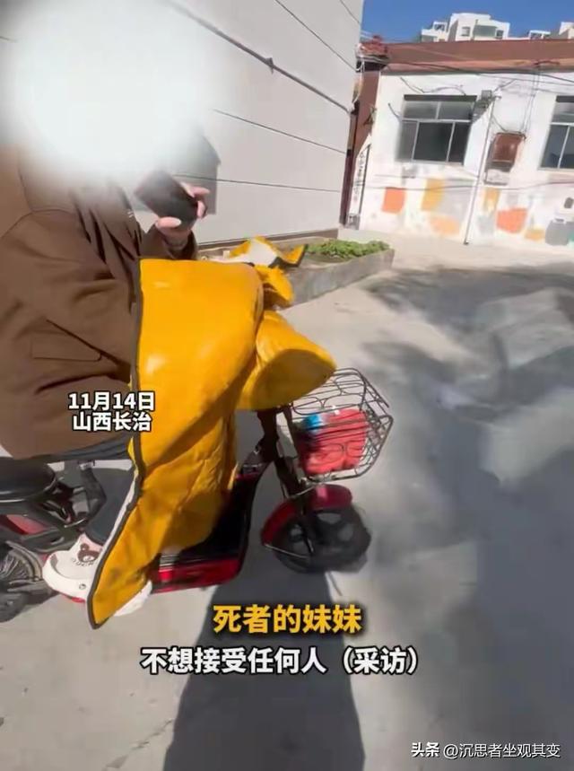 郭某刚案笔录披露：郭家人郭某荣的供词，很能说明案发当时的情况