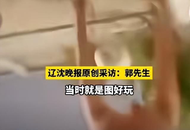 摘葫芦男“社会性死亡”：处罚曝光，婚礼取消，脸面和幸福都没了