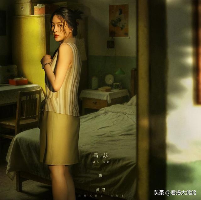 冲着影帝廖凡去看《树影迷宫》，却被一脸狰狞的44岁马苏惊艳