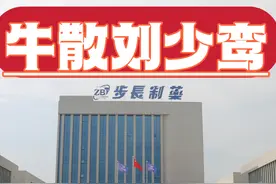 步长制药新低16.16元：把握熊市契机，笑看颠簸震荡，静等花开图片