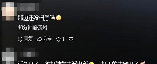 殴打孕妇的两男子社会性死亡了：工作曝光，前途没了，人生也毁了