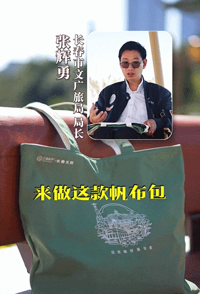 假期来长春！打卡&带走“宇辉的偏爱”~