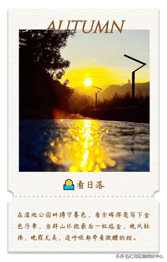 节气仁和 | 立秋来信，仁和的仪式感从不迟到