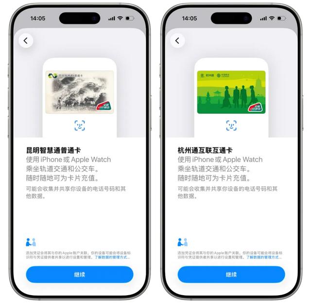 iOS 26 流畅度再次提升！苹果宣布正式版即将发布