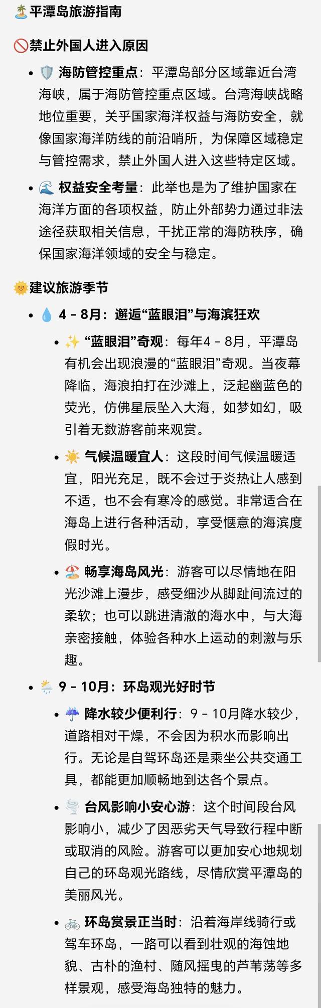 中国这8个禁止外国人进入的秘境，去过一个便是人间值得！