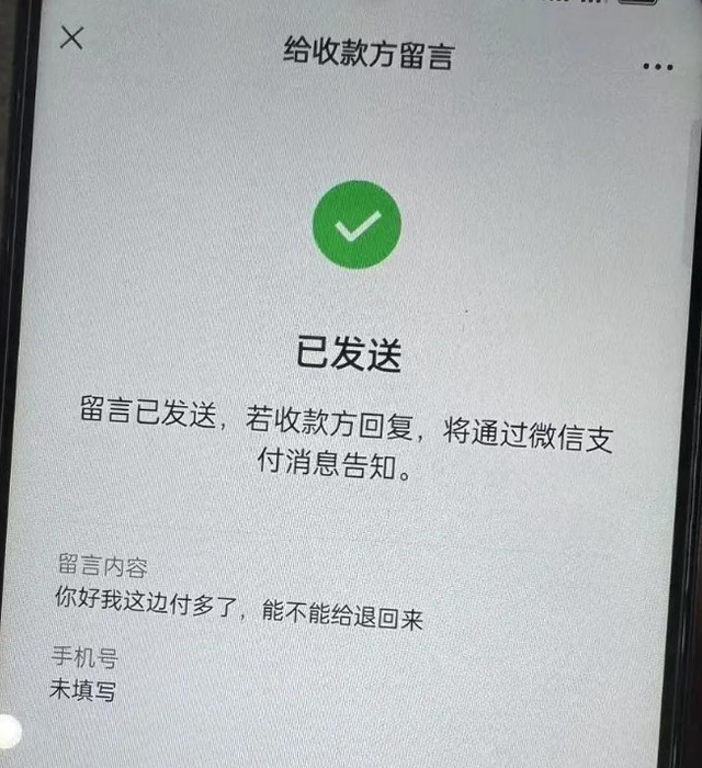 “19岁男生错付车费自杀”案后续：法院判司机返还车钱900元	，司机仍未道歉