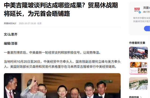 中美吉隆坡刚谈妥，美国又变脸，美财长通告全球，将继续针对中国