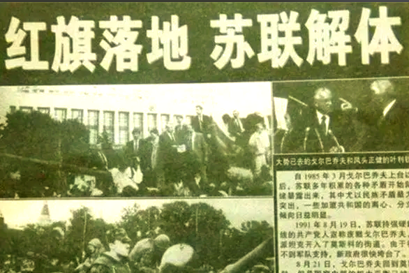苏联式解体将重演？俄罗斯专家大胆预测：美国或将分裂成3个国家