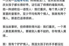 重庆是如何让男人们流连忘返的天堂之地的？网友：无所不用其极图片