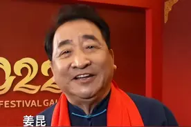 拿体制工资，住上亿豪宅，为放古董建收藏馆，姜昆的钱从何而来？图片