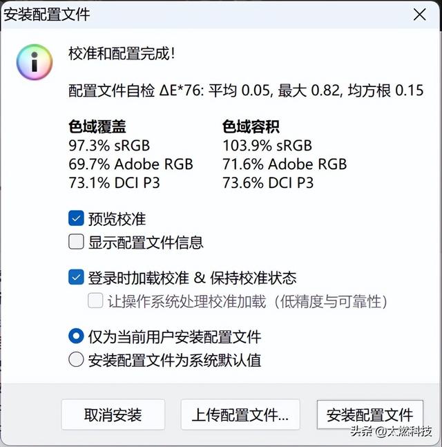 ThinkPad E14 2025 AI元启长续航版测评：全天候续航超轻薄商务本