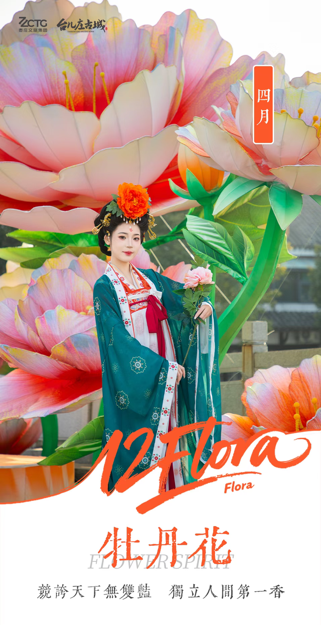 藏不住了！烟火、灯会、非遗秀……山东古城这次惊艳全网！