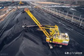 冀中能源：股息率13.91%，分红大方图片