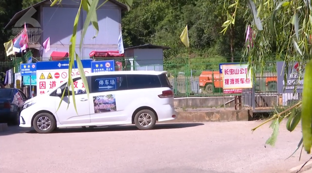 正式恢复！长虫山摆渡车重启运营