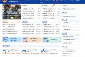 如何最快速查到自己的驾考成绩？图片