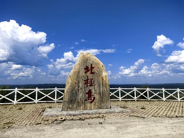 2025年夏季东北边境游（1）行程