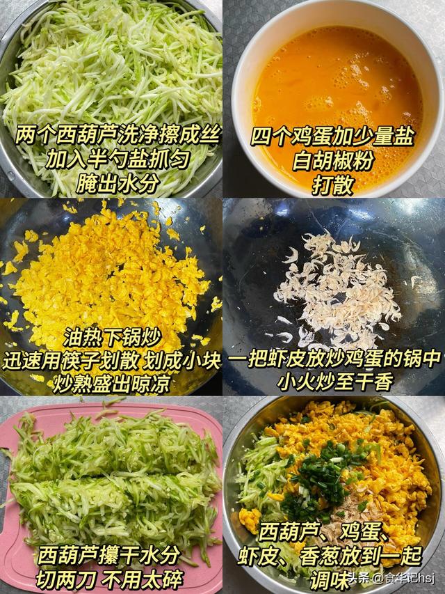 冬至吃饺子，提醒“3馅不上桌，福气不进门”，鲜美应季