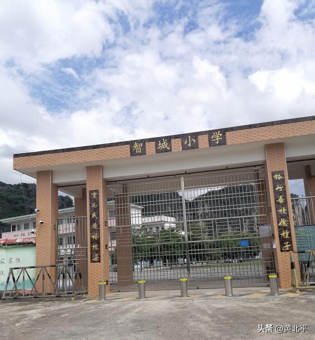 广西南宁市上林县山下的故城遗址，岭南韦姓始祖被儿子骗在此修仙