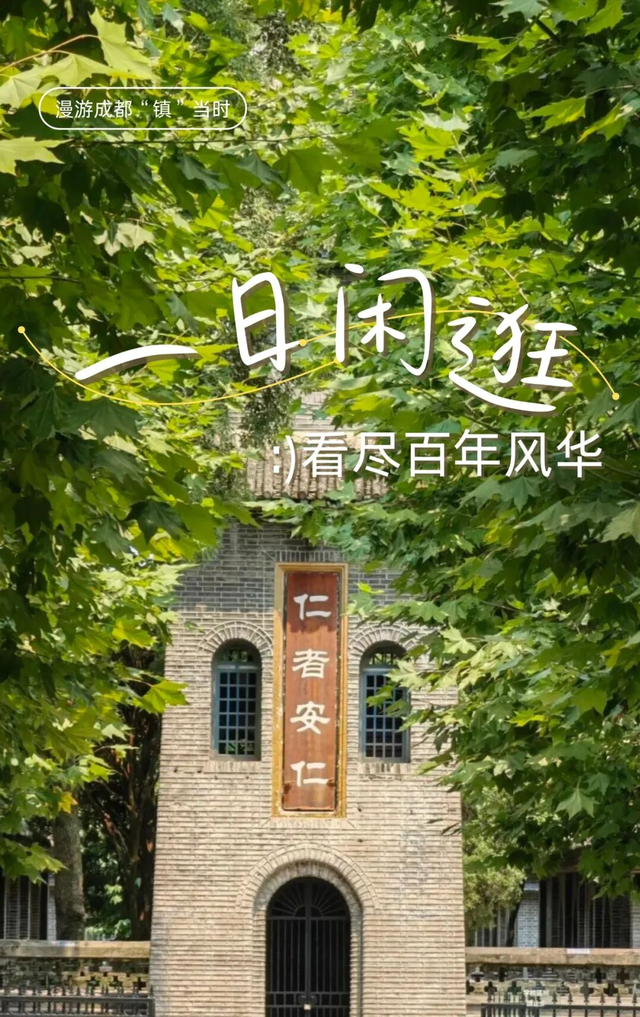 成都出发一天打来回！丰收节打卡地图来了！