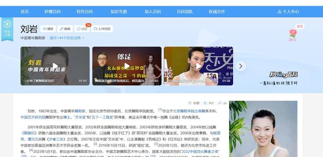 她成功挤走央视导演原配，上位1个月就终身瘫痪，外界议论是报应