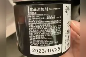 植物炭黑是食品添加剂，是否像我第一次听说图片