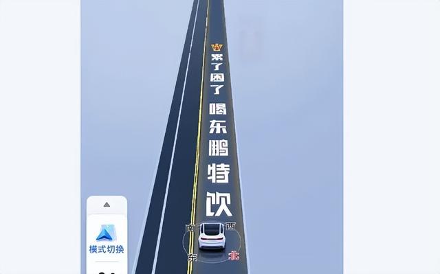 离谱！自带 Maps 地图即将植入广告，累了困了