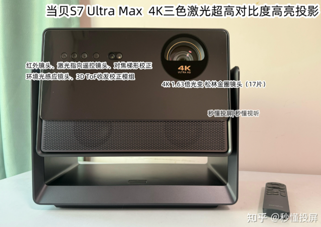 家庭影院投影仪哪款好？当贝坚果国产旗舰投影的巅峰对决