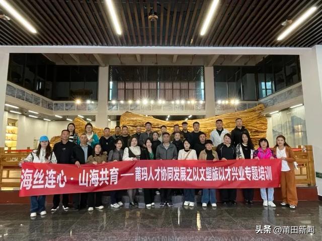 快!来上这堂“定制”文旅课