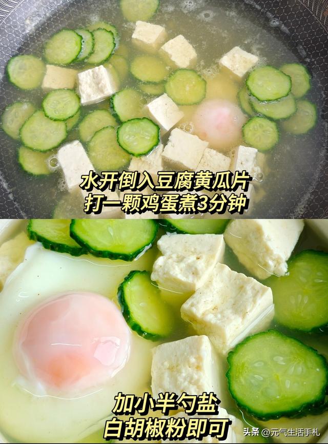 “天然胰岛素	”排行榜出炉：洋葱落榜，黄瓜垫底，建议老年人了解