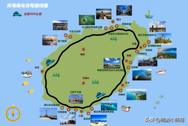 50幅南方旅游路线地图集合旅行者必备参考，带你玩转南方