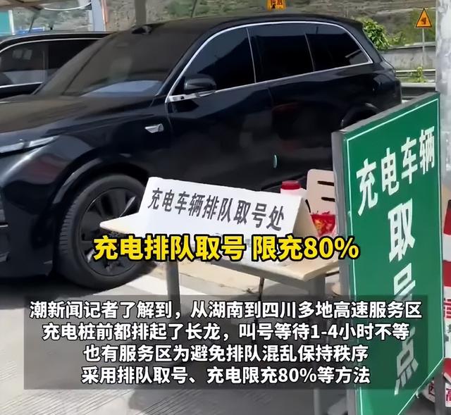 电车的尴尬时刻又来了