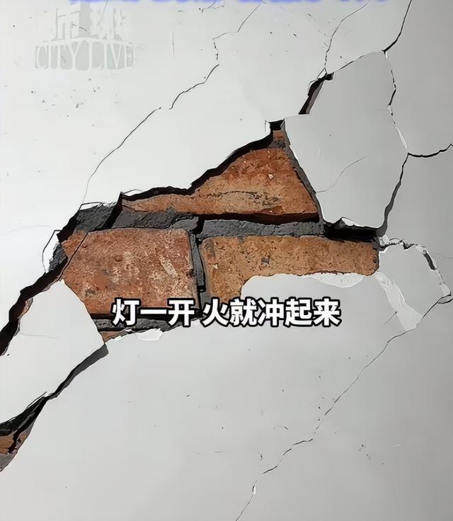 就差这10分钟！温州一出租屋突然爆炸，女子全身烧伤，丈夫因去买苹果躲过一劫