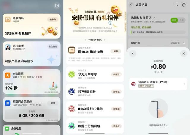 大学生国庆穷游攻略：逛文创园，听露天演出，低预算也能玩得爽