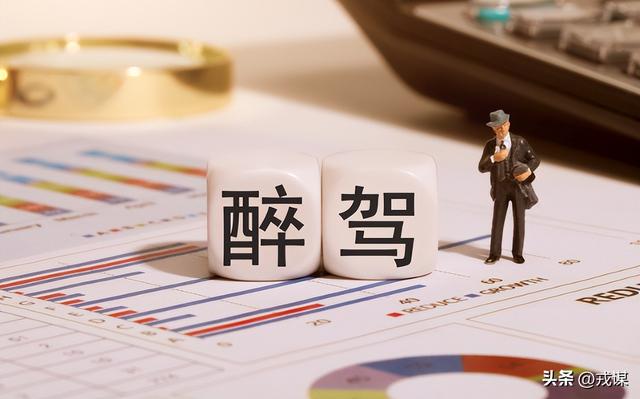 武汉中院一庭长醉驾狂飙！想提前退休躲追责？知法犯法必遭严惩