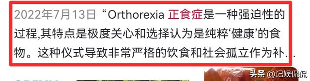 知名主持王小骞崩溃大哭！自称女儿患上“正食症”，心率高达120