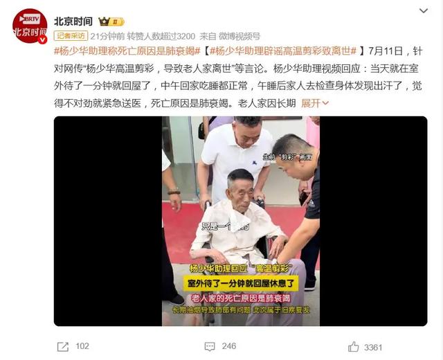 70岁的李琦：曾每天2包烟，顿顿8两酒，跟去世前的杨少华如出一辙
