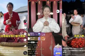 下一个“东北雨姐”？200万粉丝“王北四”快手首次直播GMV千万图片