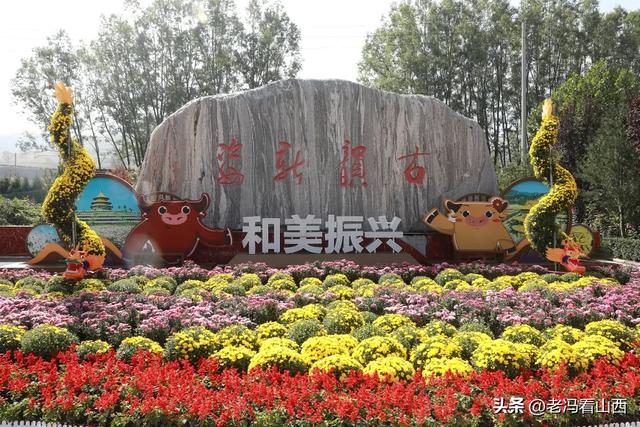 十一小假期，赴约长治上党振兴小镇秋游季，解锁N种新玩法！
