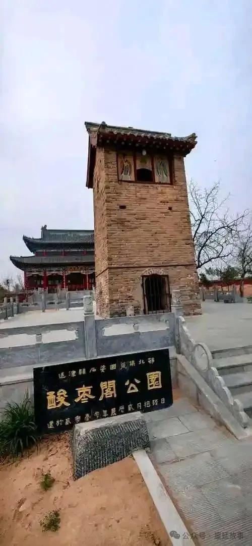 明代延津十六景之AI复原图