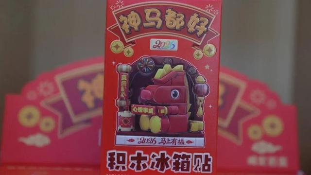 朔州：特色文创，热卖