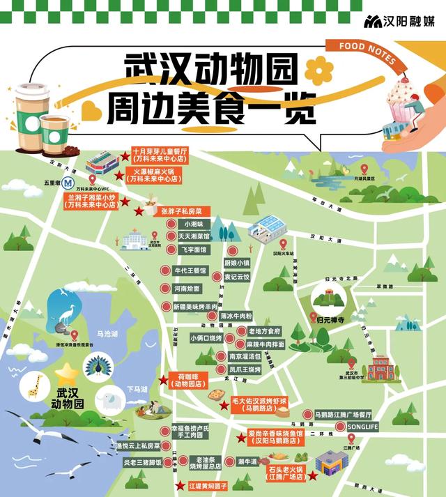 逛展后玩独一份!汉阳4个“武汉唯一”必冲