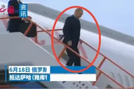 普京下飞机的步伐火了！中国网友从不吝啬对普京的顶级赞美之词图片