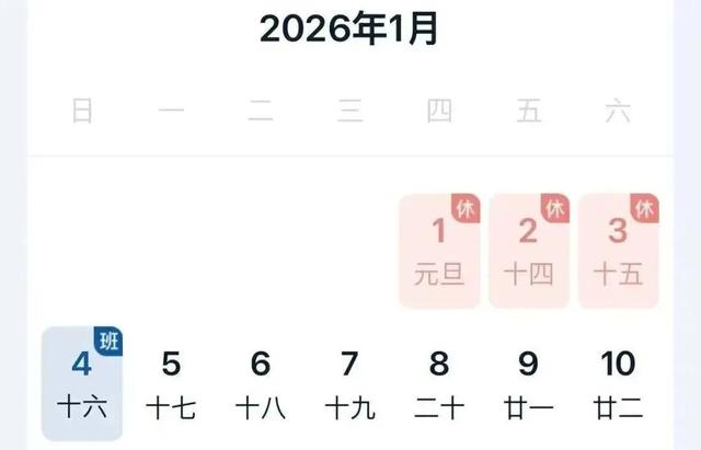 元旦特价机票来啦！从兰州出发最低200元！
