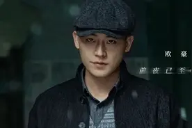 前夜剧情介绍图片