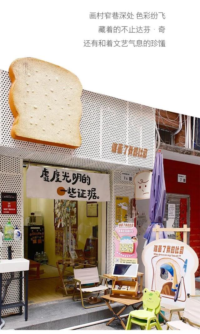 “趣龙岗”打卡新地标！全城玩咖速集结→