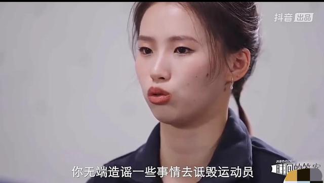 陈芋汐澄清“有后台”传闻