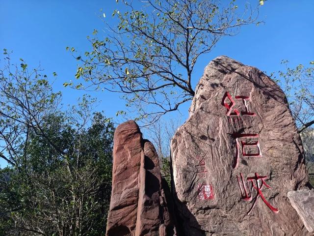 【警营文化】重上云台山之红石峡