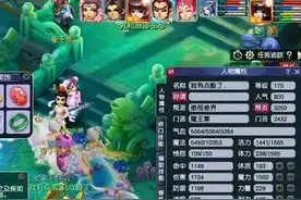 梦幻西游：175级优秀法系达标的属性，完整的成本构成一目了然！图片