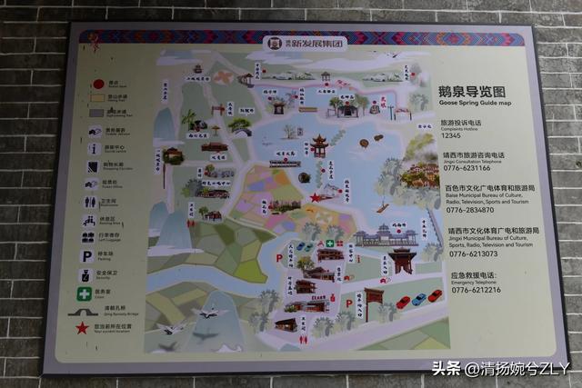一羽鹅翎划碧落，千峰潜入琉璃渊。探寻广西鹅泉，德天瀑布的源头
