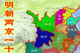 大明灭亡时，两京一十三省最高长官都是谁？他们的结局又是如何图片